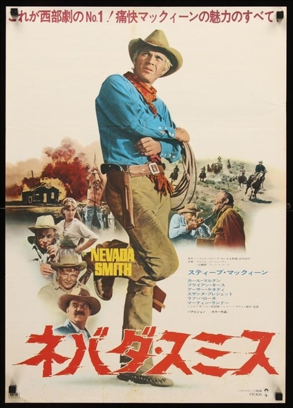 Nevada Smith | Japanese B2 | Movie Posters | Limited Runs