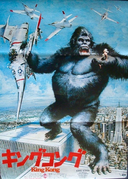 king kong 1976 movie poster