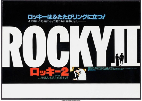 original rocky movie poster