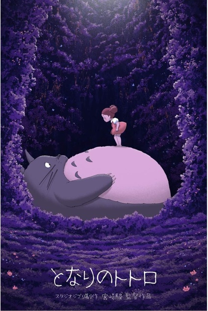 Mon Voisin Totoro Roman Album Extra 69