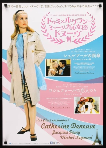 The Umbrellas Of Cherbourg | The Young Girls of Rochefort Combo ...