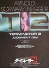 Terminator 2: Judgment Day