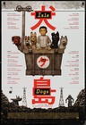 Grave of the Fireflies Movie Poster (11 x 17) - Item # MOVCB23745