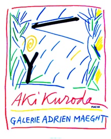 AKI KURODA FIAC 84, GALERIE MAEGHT