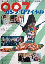 Casino Royale