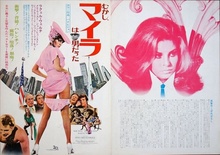 Myra Breckinridge