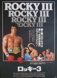 Rocky III