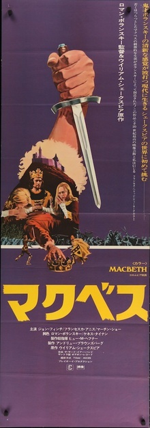 Macbeth