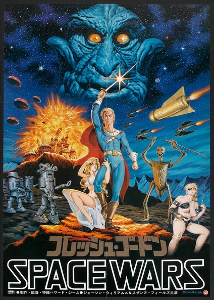 Flesh Gordon