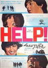 Help!