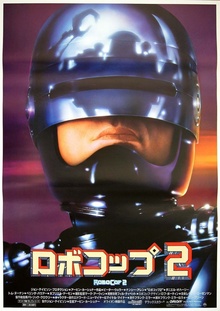 RoboCop 2