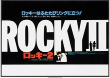 Rocky II