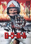 Rollerball