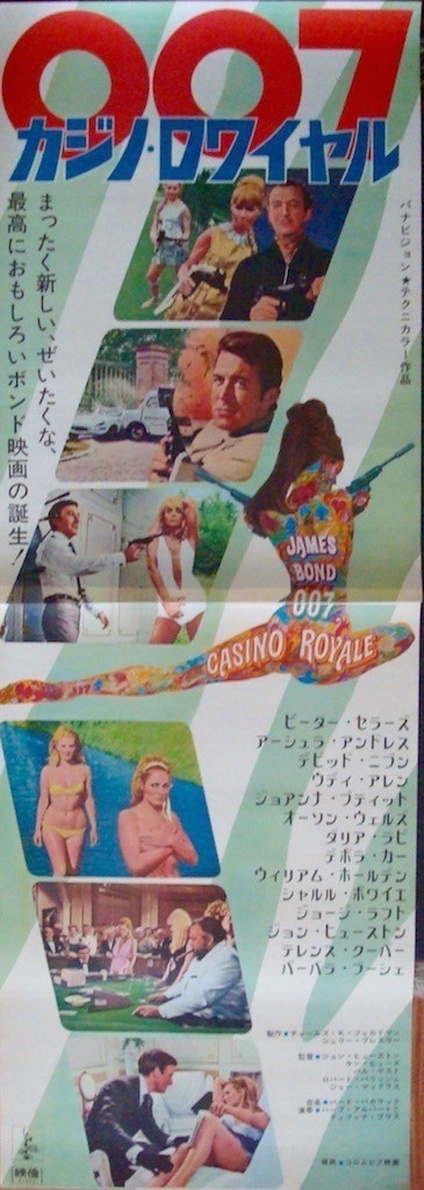 Casino Royale