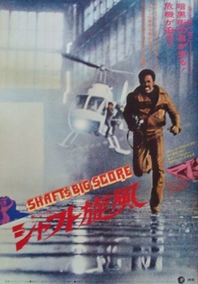 Shaft's Big Score!