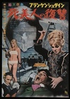 Zombieland Movie Poster Print (11 x 17) - Item # MOVAB53440