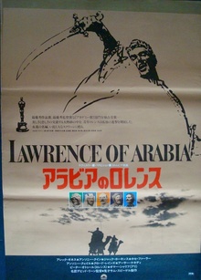 Lawrence of Arabia