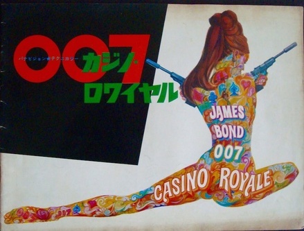 Casino Royale