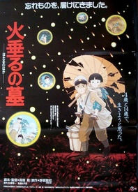 Zt736 Grave Of The Fireflies Miyazaki Studio Ghibli Anime Poster