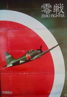 Zero Fighter Burns