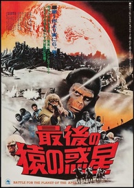 Battle for the Planet of the Apes