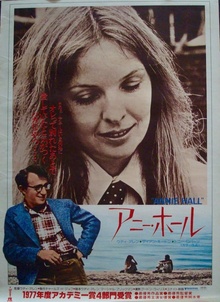 Annie Hall