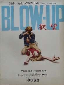 Blow-Up