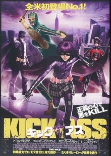 Kick-Ass