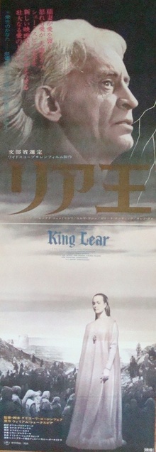 King Lear