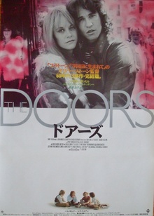 The Doors