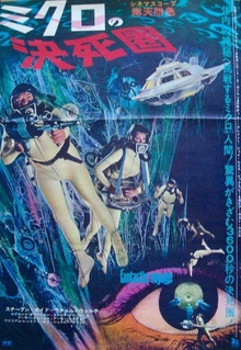 Fantastic Voyage