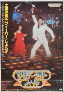 Saturday Night Fever