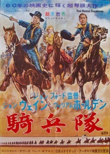 The Horse Soldiers