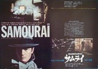 Le Samourai