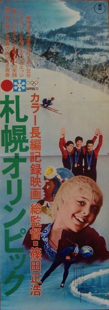 Sapporo Winter Olympics