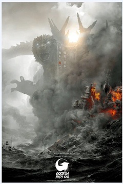 Godzilla Minus One