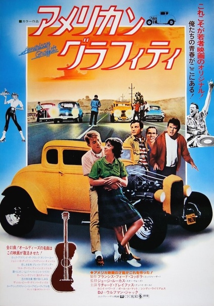 American Graffiti