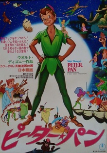 Peter Pan