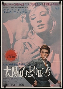 L'Eclisse