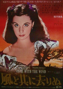 Gone With The Wind