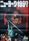 Escape From New York