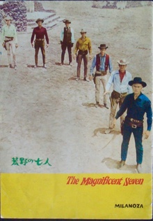 The Magnificent Seven