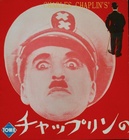 The Great Dictator