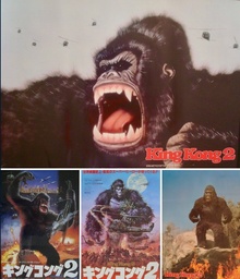 King Kong Lives