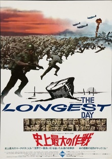 The Longest Day