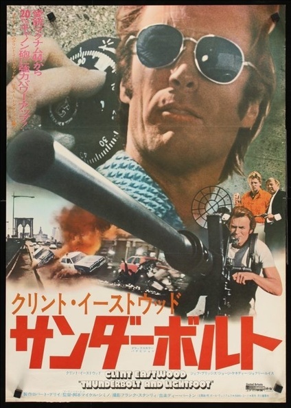 Thunderbolt and Lightfoot