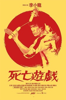 Game Of Death