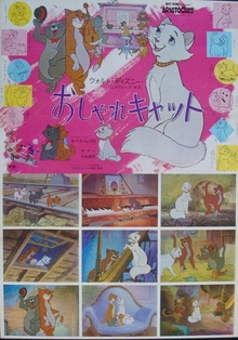 The Aristocats