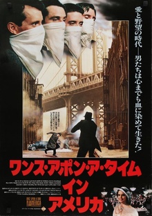 Once Upon A Time In America