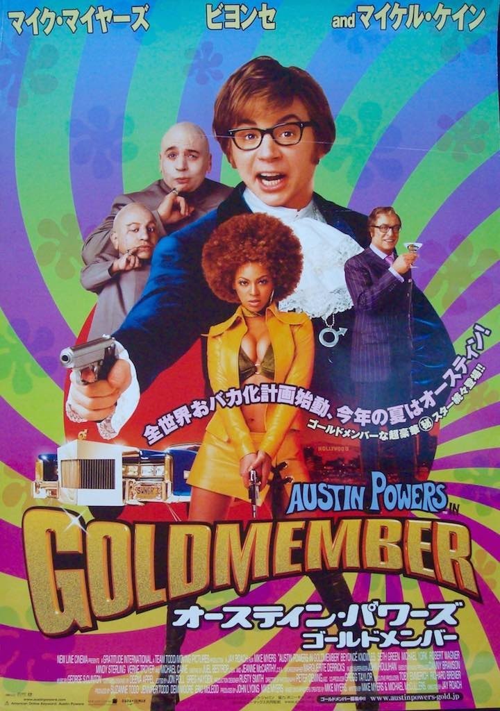 Austin Powers in Goldmember